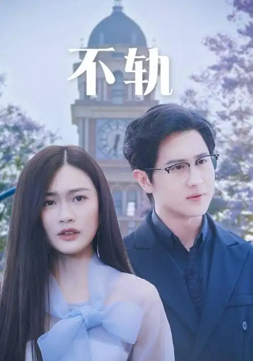 久播影院-2026喜剧电影 欢喜一家人