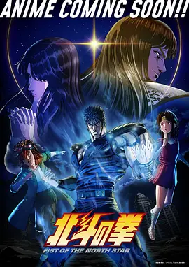 时光代理人·第二季