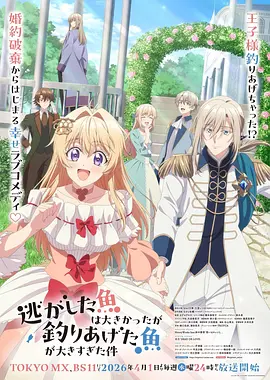 间谍过家家·剧场版
