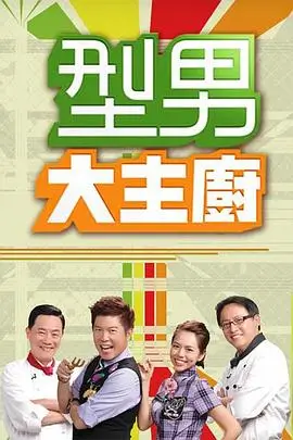 奔跑吧·2026
