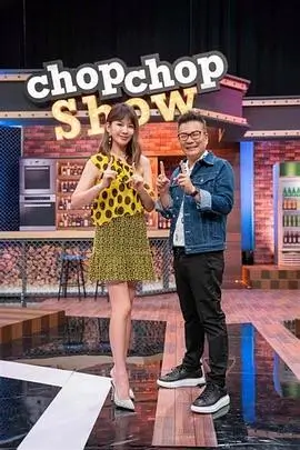 脱口秀大会·第六季